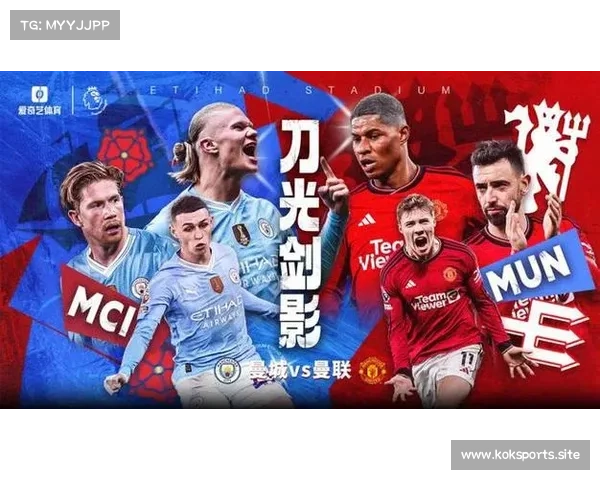 曼城为与英超打官司已花费超3000万镑律师费 争议案件持续发酵 曼城为与英超打官司已花费超3000万镑律师费 争议案件持续发酵