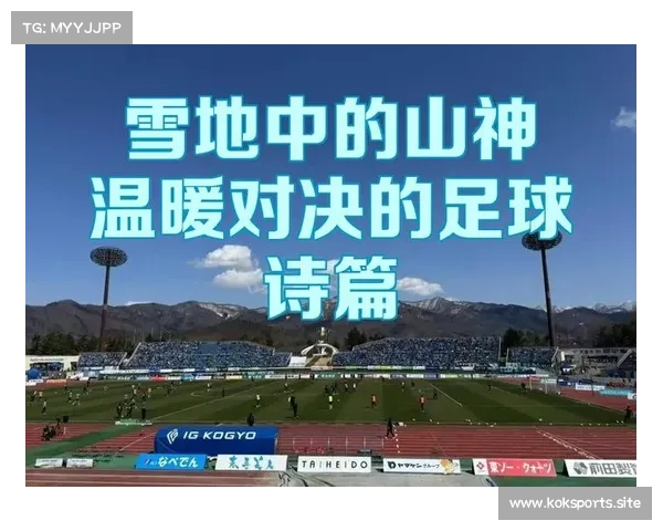 当VAR邂逅奥运赛场这场对决注定写下不平凡的体育篇章新故事里 当VAR邂逅奥运赛场这场对决注定写下不平凡的体育篇章新故事里